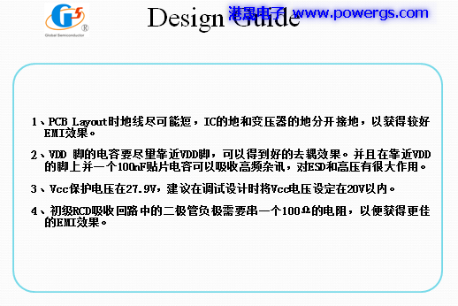 12V1.5A ݔ�������·�D BOM list,�h(hu��n)��댧(d��o)�wG1558-01