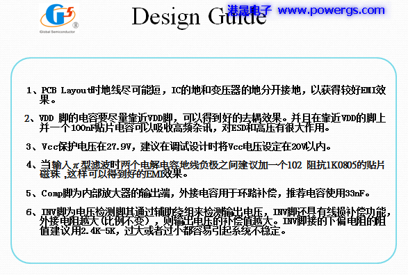 24V0.5A ݔ�������·�D BOM list���h(hu��n)��댧�wG1135P