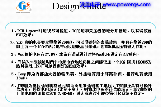 5V1.5A ݔ�������·�D BOM list���h(hu��n)��댧(d��o)�wG1135F