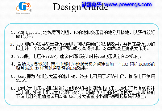 12V0.5A ݔ�������·�D BOM list���h(hu��n)��댧�wG1132F