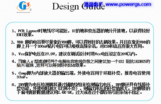 12V1A ݔ�������·�D BOM list���h(hu��n)��댧(d��o)�wG1135P