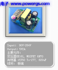 5V2A ݔ�������·�D BOM list���h(hu��n)��댧(d��o)�wG5199