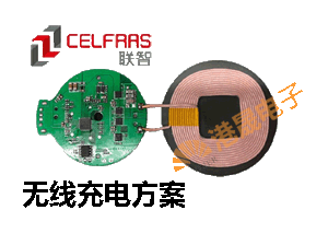 CELFRAS����(li��n)�Ǽ����·���޹�˾ �o�����оƬ����