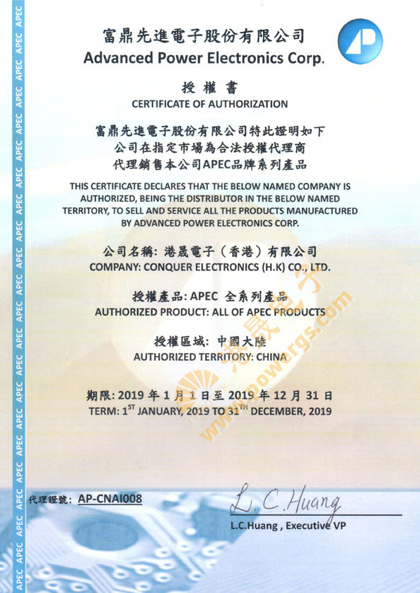 APEC(�������M(j��n))Ʒ�ƴ�����