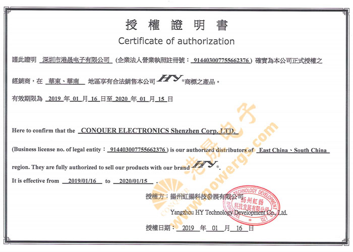 HY(��P(y��ng))Ʒ�ƴ�����