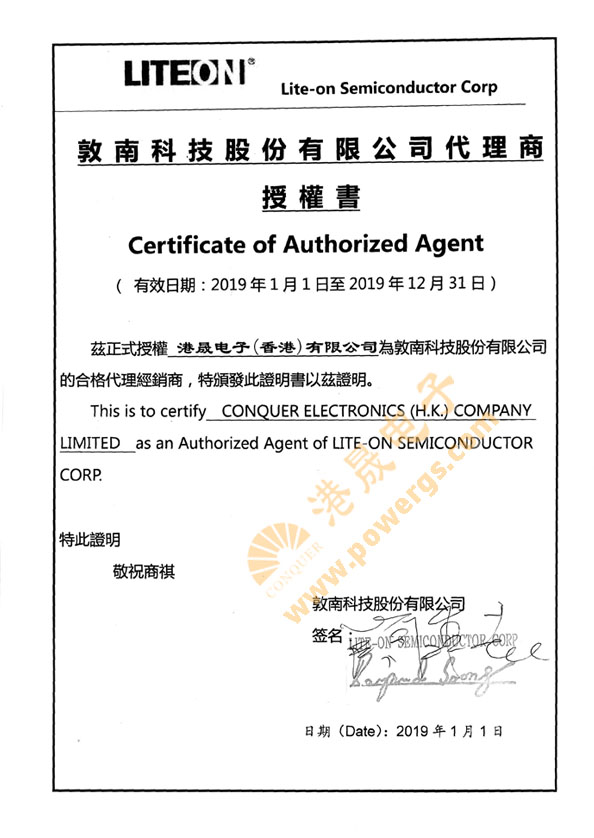 LITEON(����)Ʒ�ƴ�����