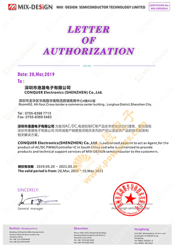 MIX(��˼��ِ)Ʒ�ƴ�����