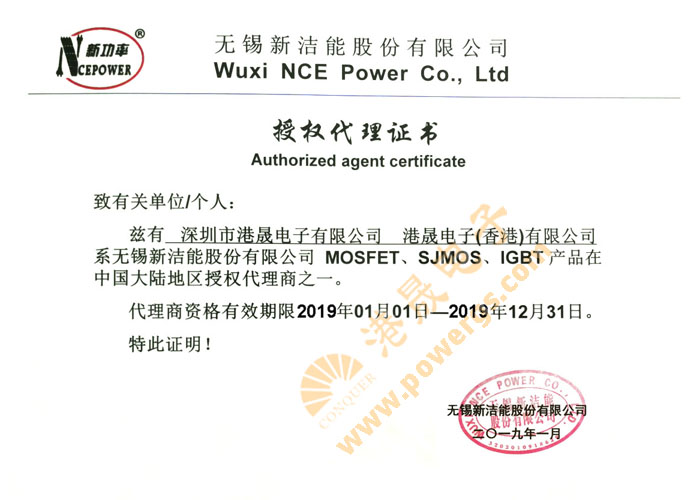 NCE POWER(����)�ڙ�(qu��n)������Ʒ�ƴ�����