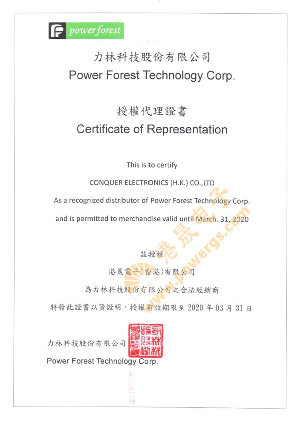 Power Forest(����)Ʒ�ƴ�����