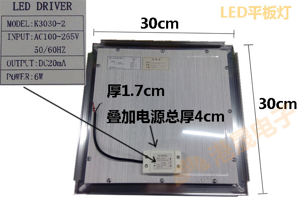 ƽ��LED�� AC100-265V 6W