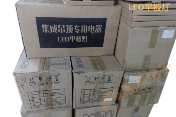 Flat panel LED light AC100-265V 6W